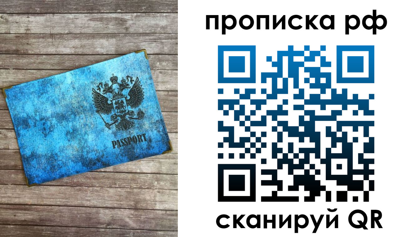 временная регистрация госуслуги в Сегеже