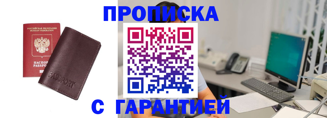 форма 3 в Сегеже
